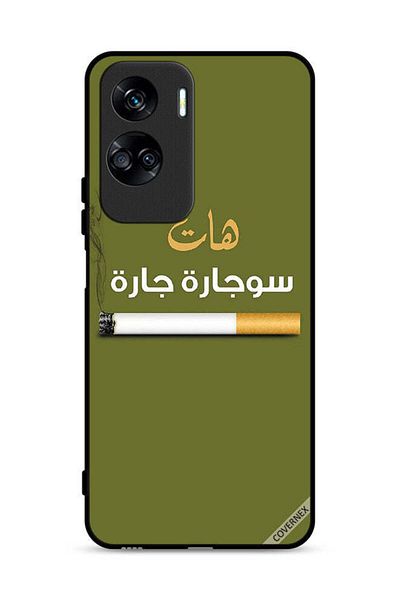 Covernex غطاء حماية لهاتف Honor 90 Lite 5G Sujarrah