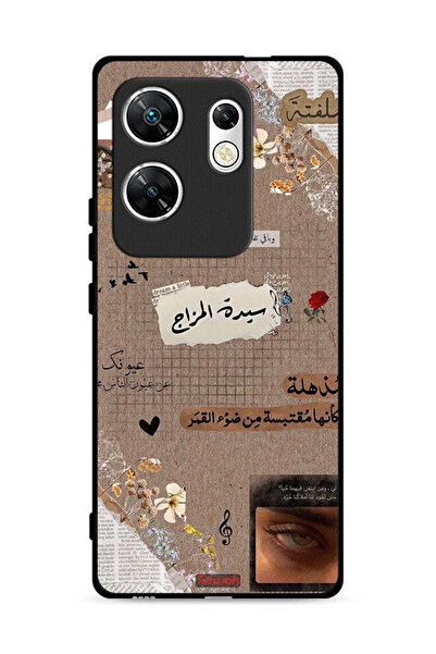 Tolwak غطاء حماية لهاتف إنفينيكس زيرو 30 4G بعبارات عربية "احلم قليلاً"