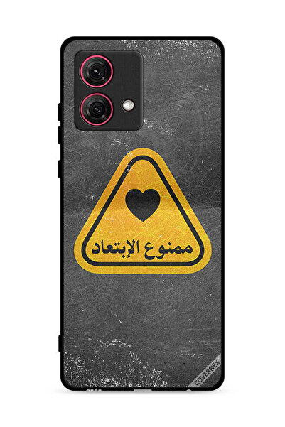 Covernex غطاء حماية لهاتف موتورولا موتو جي 84 5 جي مع اقتباس باللغة العربية