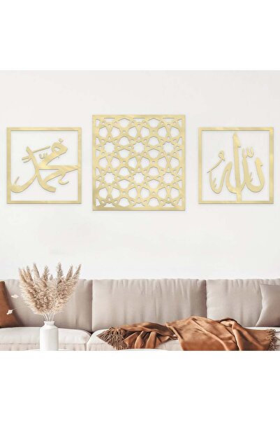 4gdran منحوتة اكريلك ذهبي بتصميم الله محمد