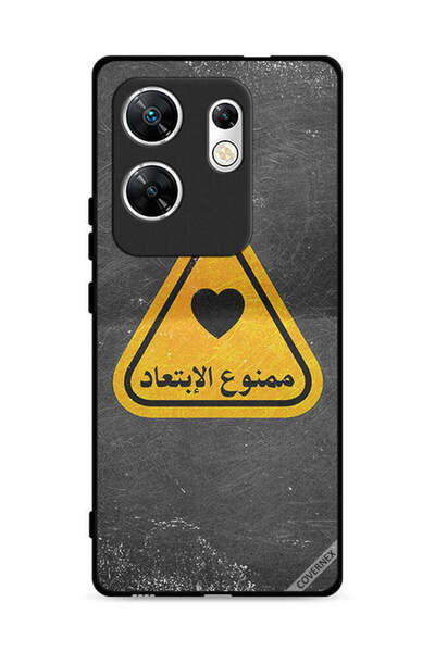 Covernex غطاء حماية لهاتف Infinix Zero 30 4G مع اقتباس عربي
