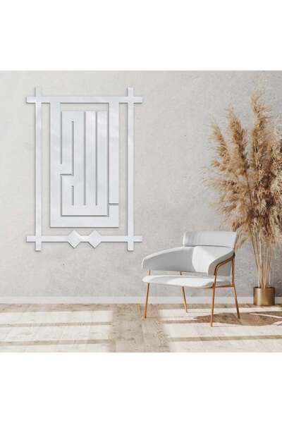 4gdran منحوتة اكريلك فضي مودرن بنقشة كلمة يا الله