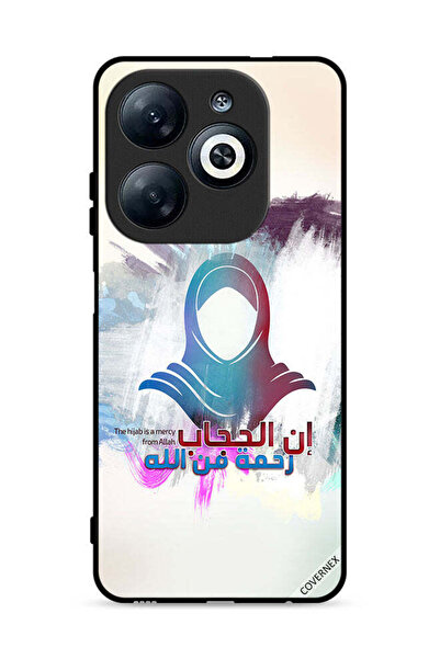 Covernex غطاء حماية لهاتف إنفينيكس سمارت 8 4G - الحجاب رحمة