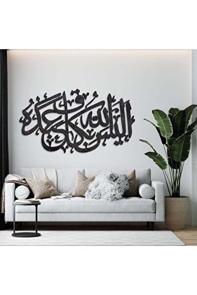 4gdran منحوتة اكريلك اسود بنقشة آية قرآنية