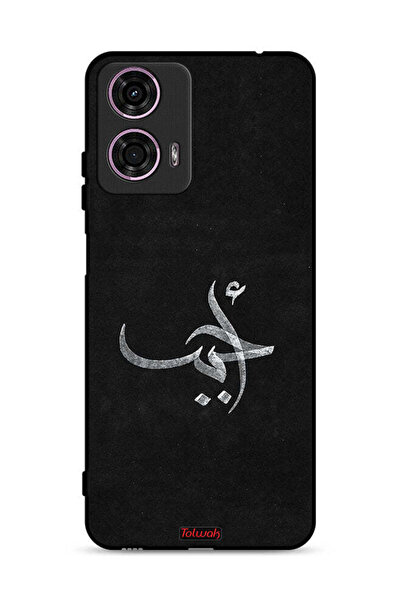 Tolwak غطاء حماية لهاتف موتورولا موتو جي 24 4G من أهاباب