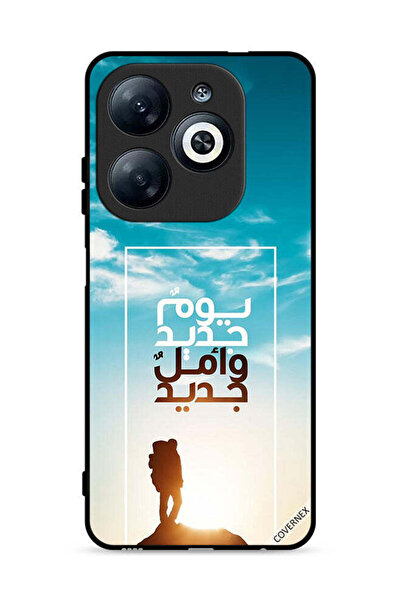 Covernex غطاء حماية لهاتف إنفينيكس سمارت 8 4G يوم جديد أمل جديد باللغة العربية