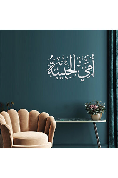 4gdran منحوتة اكريلك فضي بتصميم أمي الحبيبة