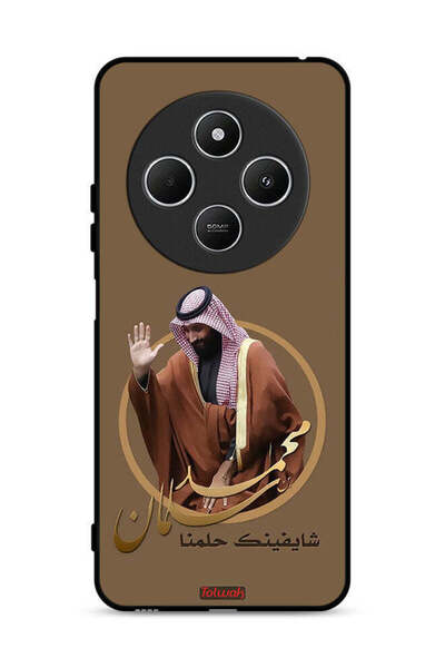 Tolwak غطاء حماية لهاتف شاومي ريدمي 14R 5G، رسم محمد بن سلمان