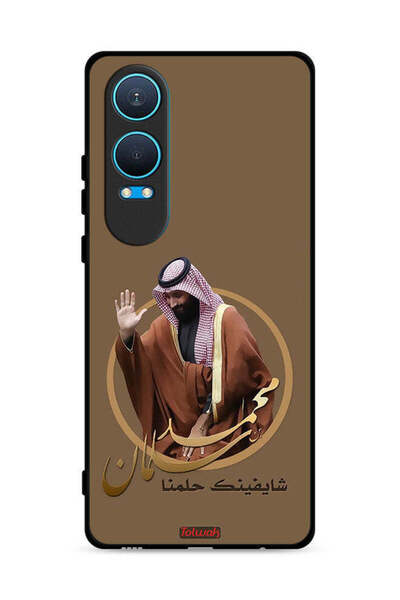 Tolwak غطاء حماية لهاتف OnePlus Nord CE4 Lite 5G، رسم محمد بن سلمان