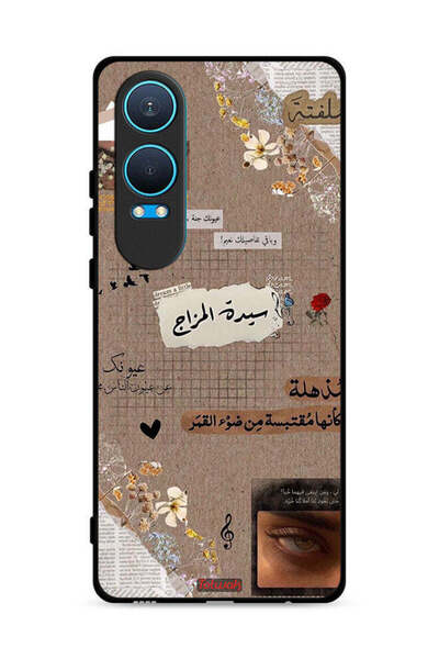 Tolwak غطاء حماية لهاتف OnePlus Nord CE4 Lite 5G - اقتباسات عربية - حلم صغير