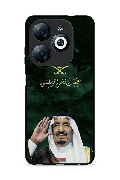 Tolwak غطاء حماية لهاتف إنفينيكس سمارت 8 4G الملك سلمان فخر المسلمين
