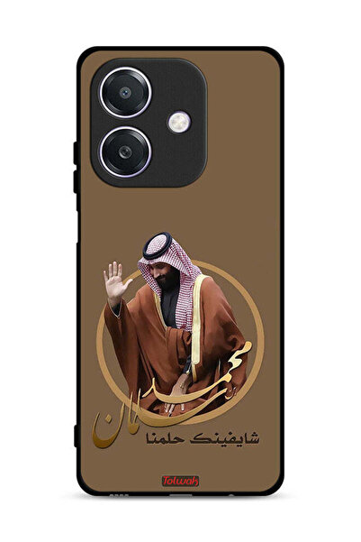Tolwak غطاء حماية لهاتف Oppo A3x 5G، رسم محمد بن سلمان