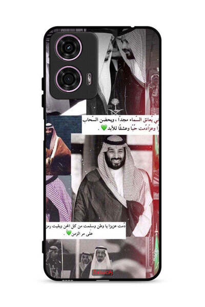 Tolwak غطاء حماية لهاتف موتورولا موتو جي 24 4G الملك سلمان ومحمد