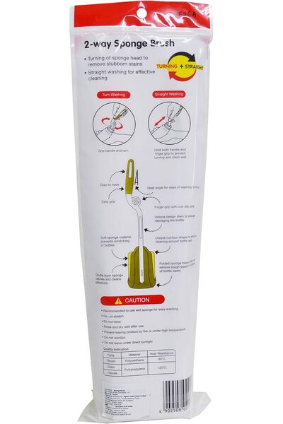 Pigeon 2 Way Sponge Brush, 360 Degree Rotary Handle And Straight Use, Plastic...