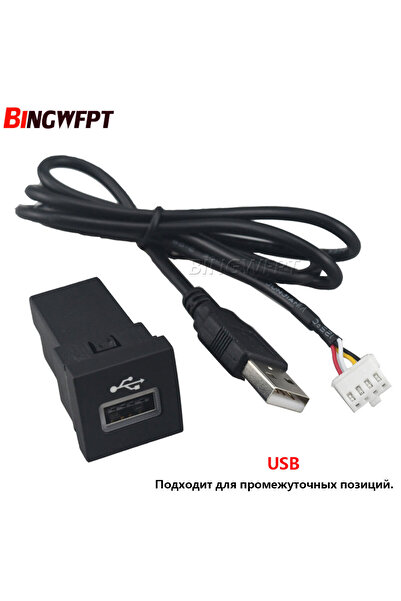 Choice محول إدخال USB لراديو الصوت التلقائي وفلاش يو ديسك وشاحن سريع ومحول إد...