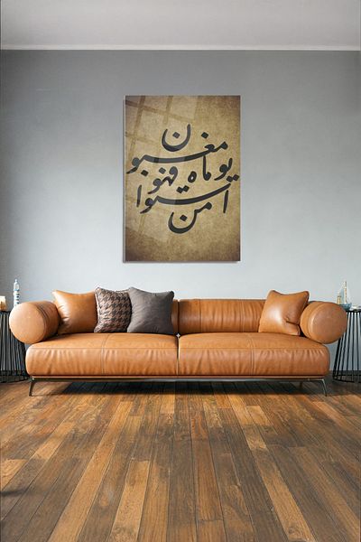 glassartdesign „Două zile au trecut la fel” Tablou din sticlă scris - Tablou religios - Tablou islamic