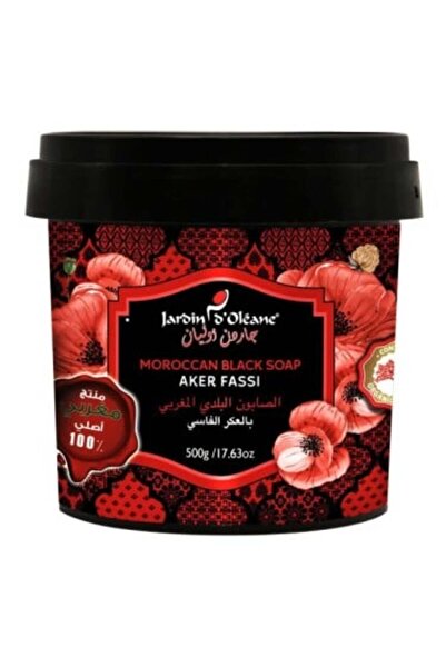 Jardin Oleane جاردن أوليان - صابون مغربي تقليدي بالزعتر الأحمر - 500 غرام