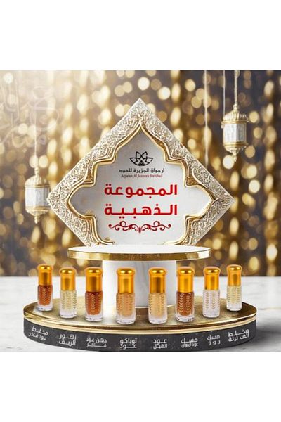 Arjowan Al Jazeera Golden Collection Arjwan - 8 Quarter Tola Bottles