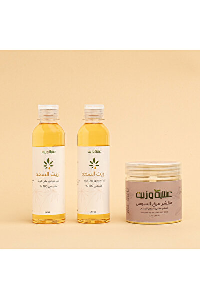 HERB AND OIL Body lightening and hair growth reduction course using herbs and...