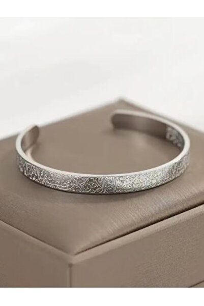 Alyas Aksesuar سوار آيتيل كرسي - ستانلس ستيل