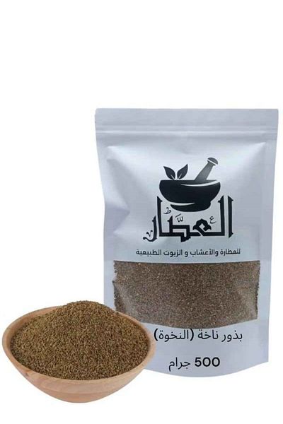 alatar بذور ناخة النخوة 500جرام