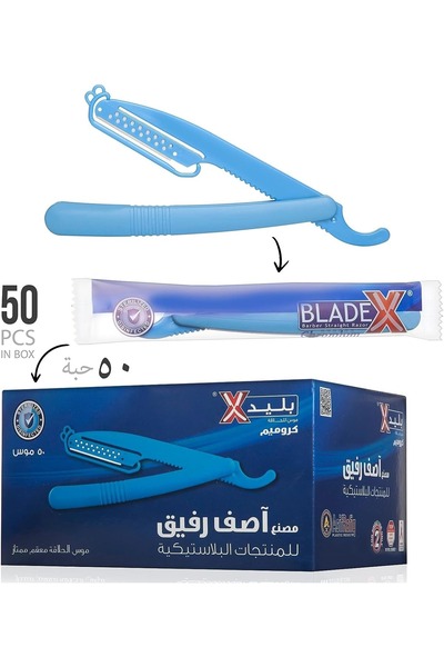 BLADEX بليدكس كروميوم شفرات حلاقة ازرق 50حبة