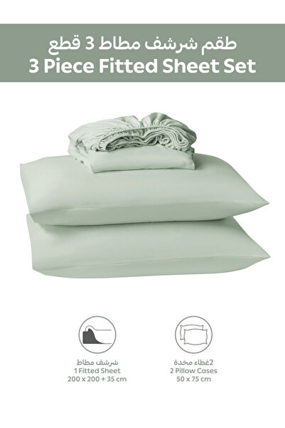 Donetella Fitted Sheet Set – 200x200 cm King Size, 1 Sheet + 2 Pillowcases, 35 cm Deep Pocket