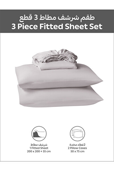 Donetella Fitted Sheet Set – 200x200 cm King Size, 1 Sheet + 2 Pillowcases, 35 cm Deep Pocket