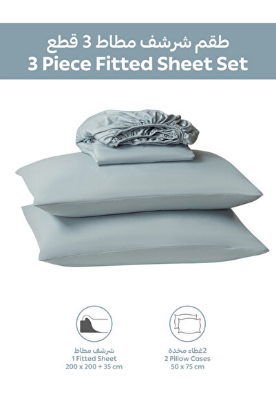 Donetella Fitted Sheet Set – 200x200 cm King Size, 1 Sheet + 2 Pillowcases, 35 cm Deep Pocket
