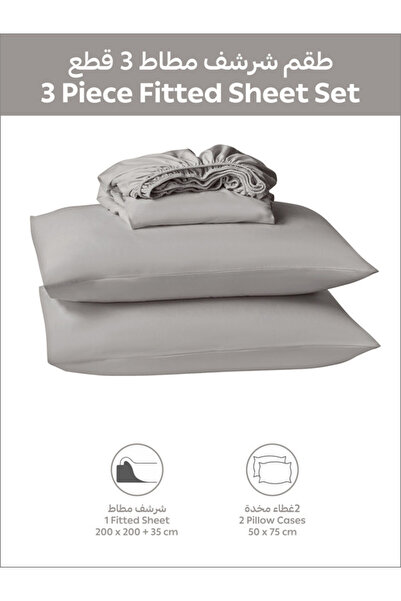 Donetella Fitted Sheet Set – 200x200 cm King Size, 1 Sheet + 2 Pillowcases, 35 cm Deep Pocket
