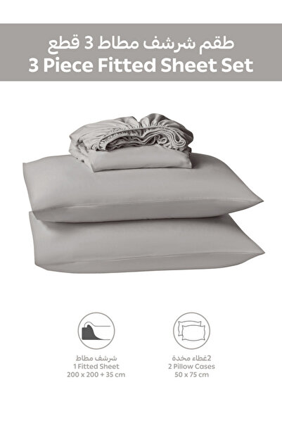 Donetella Fitted Sheet Set – 200x200 cm King Size, 1 Sheet + 2 Pillowcases, 35 cm Deep Pocket