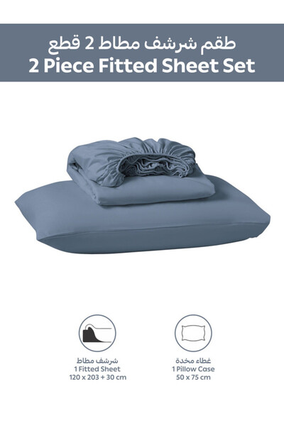 Donetella Fitted Sheet Set – 120x200 cm Single Size, 1 Sheet + 2 Pillowcases, 35 cm Deep Pocket