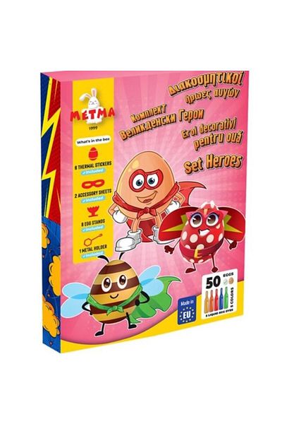 Jumbo Paint with Decorative Stickers, different colors, Heroes, for 50 Eggs