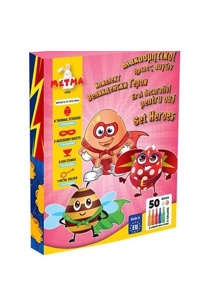 Jumbo Paint with Decorative Stickers, different colors, Heroes, for 50 Eggs