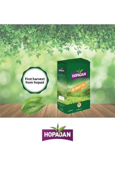hopadan çay شاي هوبادان الحصاد الأول 1 كجم