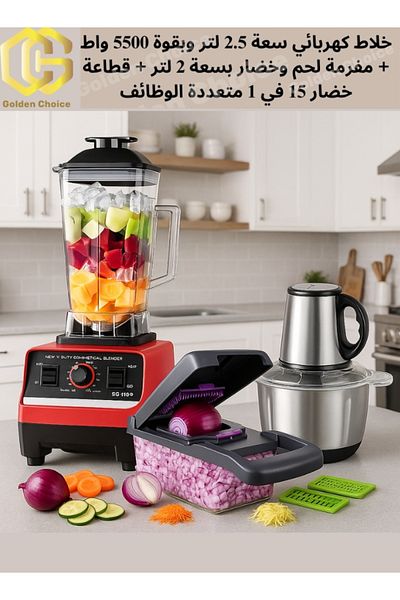 Primo Plus Professional 5500w Electric Blender 2l Meat And Vegetable Grinder 15 Function Multi-vegetable Slicer