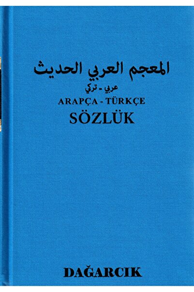 Dağarcık Yayınları Arapça-türkçe Sözlük / Dağarcık