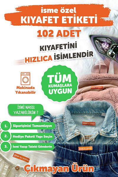 MSticker ملصق الملابس - ملصق قماش ملابس المدرسة، ملصق قماش ملابس رياض الأطفال، رياض الأطفال، المدرسة الابتدائية، 100 قطعة