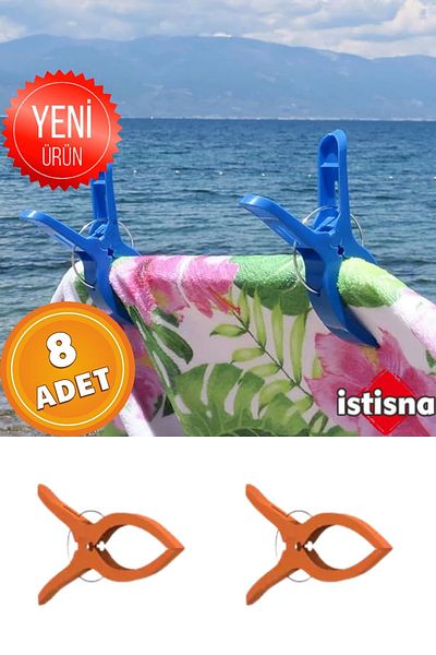 İstisna 8 قطع XXL كبيرة الحجم لشاطئ الشمس، مزلاج للمنشفة، سجادة معلقة، مزلاج لحمل البطانية والمنشفة