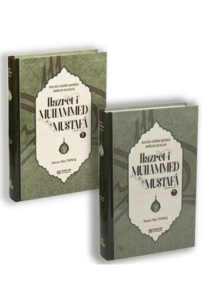 Erkam Yayınları Hz.muhammed Mustafa Mekke Ve Medine Devri (2 CİLT TAKIM) Cilt...