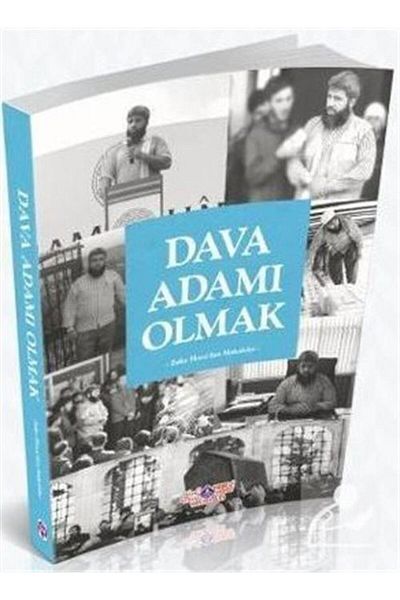Nebevi Hayat Yayınları أن تكون محاميا