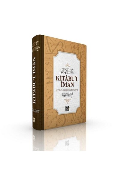 Karınca & Polen Yayınları كتاب الإيمان