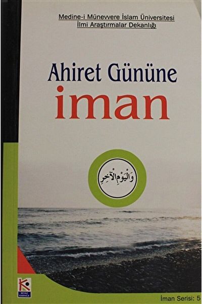 Beyaz Karınca Yayınları Faith in the Day of Resurrection Iman Series 5