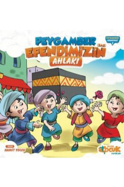 Siyer Çoçuk Our Prophet Lord (S.A.S.) Morality / Peygamber Efendimiz Series 2