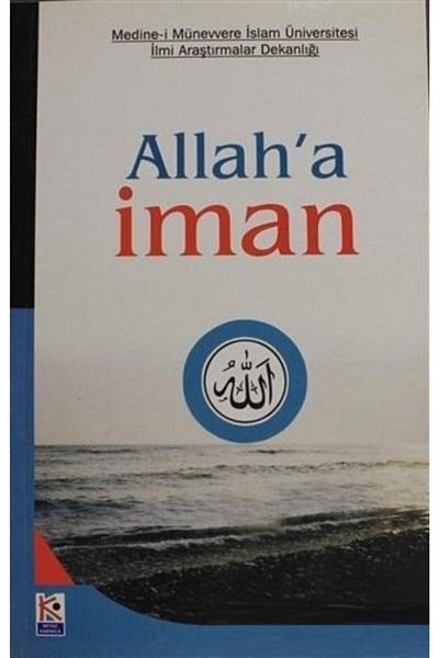 Karınca & Polen Yayınları الإيمان بالله