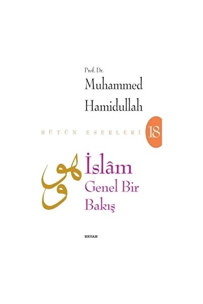 Beyan Yayınları Islam: a General Overview - - Book by Muhammad Hamidullah