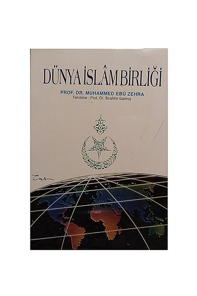 Literatürk Academia World Islamic Union - Muhammad Abu Zehra