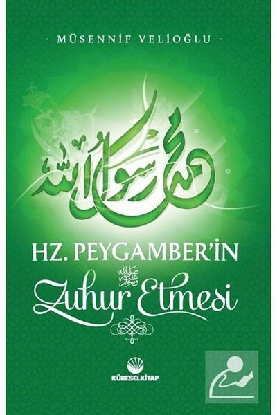 Küresel Kitap Hz. The Prophet in the Opening