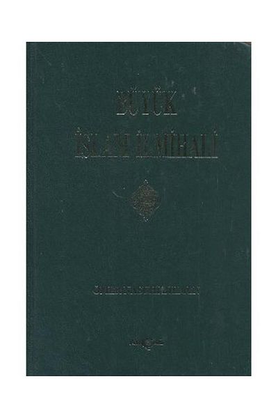 Akçağ Yayınları The Great Islamic Catechism (Small Size) / / Ömer Nasuhi Bilmen
