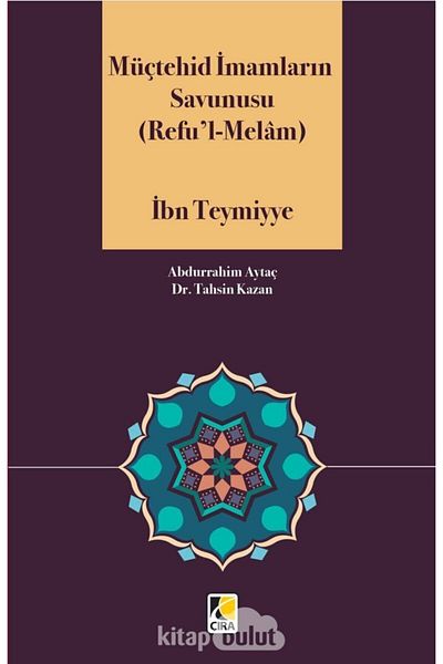 Çıra Yayınları The Defense of the Muhtahid Imams (Refu'L-Melam)